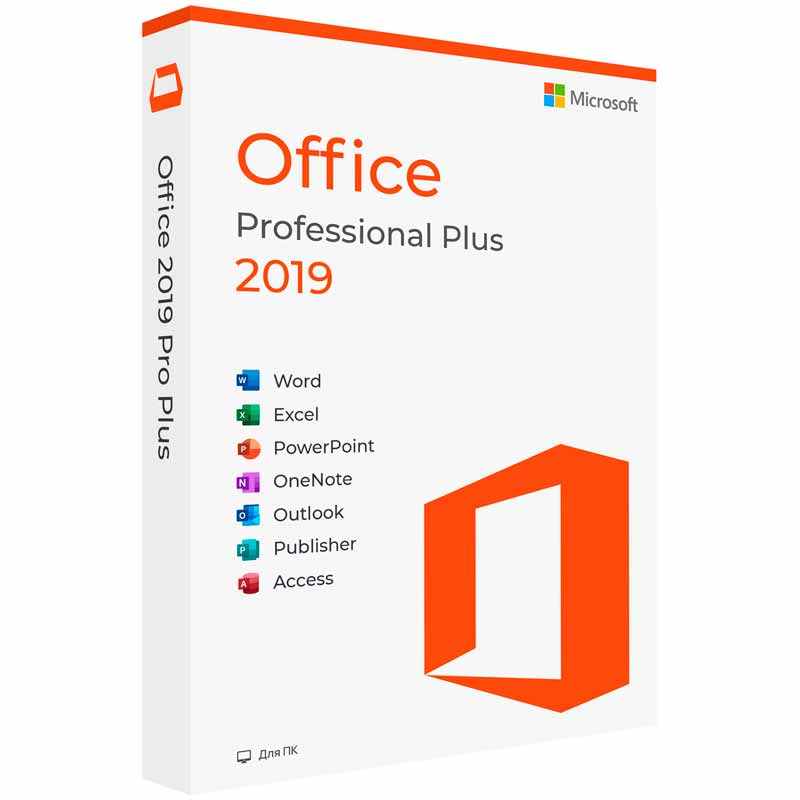 Купить Microsoft Office 2019 Professional Plus
