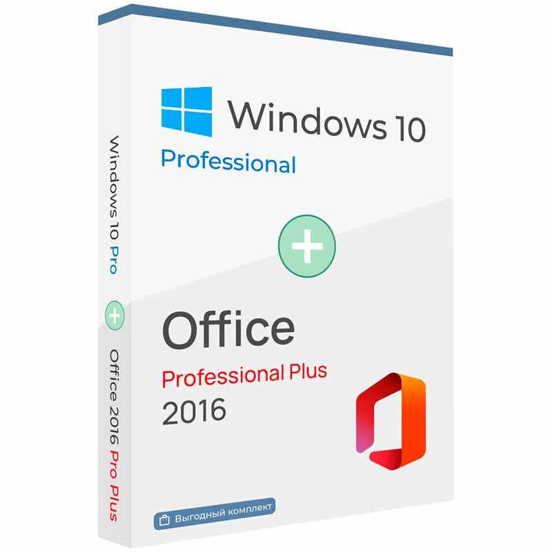 Купить Windows 10 Pro + Office 2016 Pro Plus