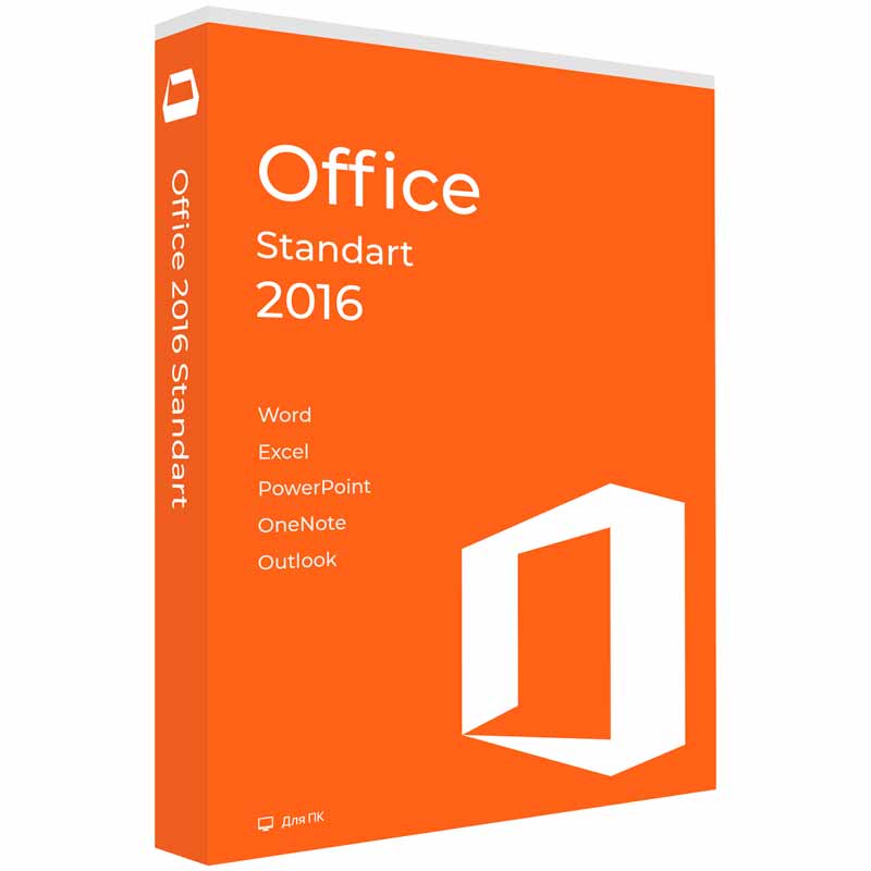 Купить Microsoft Office 2016 Standart